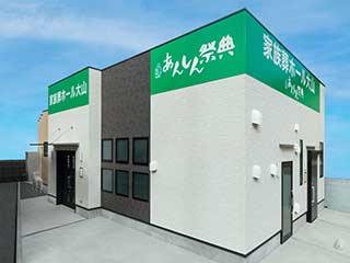 家族葬ホール　大山